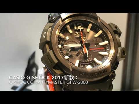 Casio G-Shock首創一錶三種接收方式