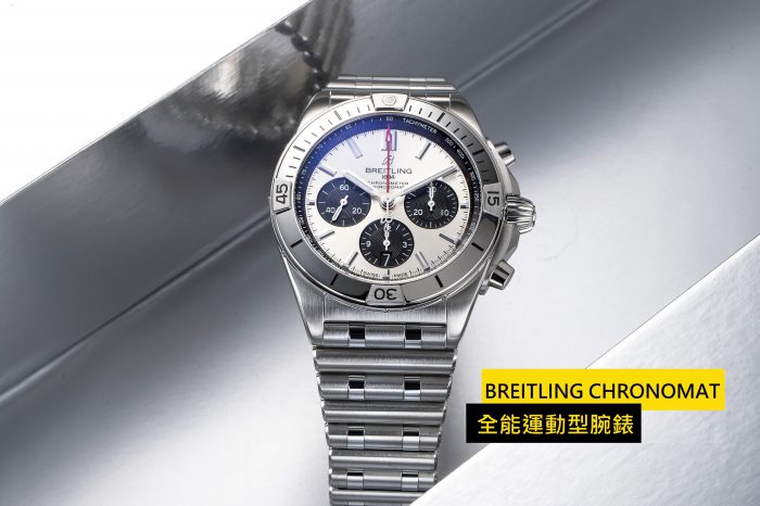 BREITLING CHRONOMAT全能運動型腕錶