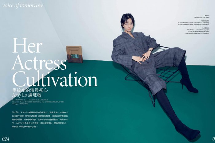 【Ming Watch Vol. 078 紙本精選｜封面人物】盧慧敏Amy Lo﹒重拾她的演員初心﹒Her Actress Cultivation