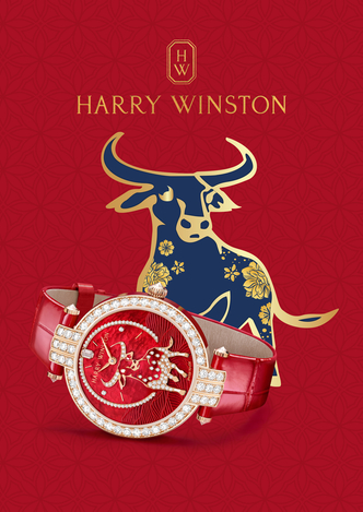 Harry Winston