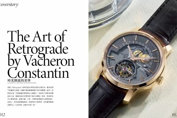 【Ming Watch Vol. 079 紙本精選｜封面故事】江詩丹頓﹒時光倒流的美學﹒The Art of Retrograde by Vacheron Constantin